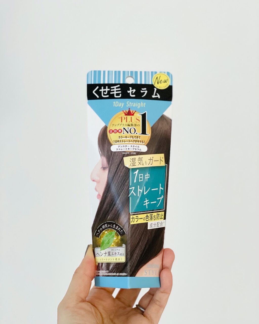 ストレートキープセラム /テンスタースタイル/アウトバストリートメントを使ったクチコミ(4枚目)