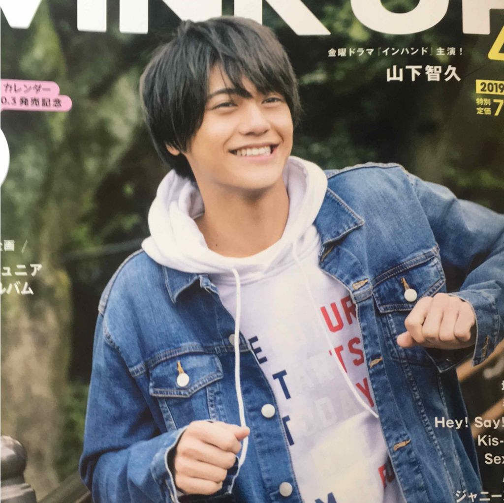 ゆうちゃん on LIPS 「#みんなに質問King&Prince髙橋海人担岩橋玄樹担と繋が..」(2枚目)