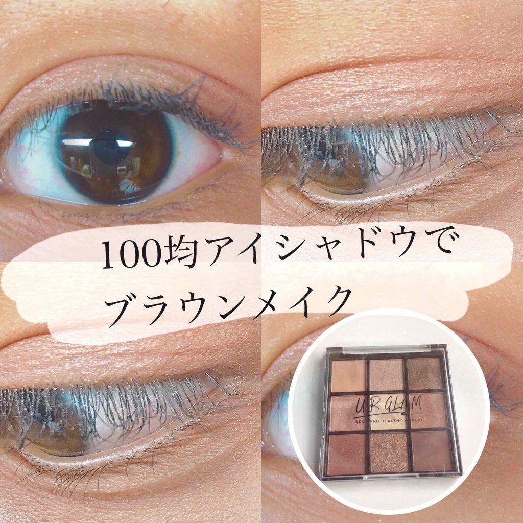UR GLAM　BLOOMING EYE COLOR PALETTE/U R GLAM/アイシャドウパレットを使ったクチコミ（1枚目）