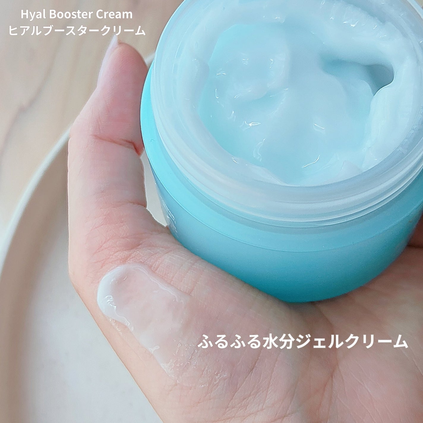 ヒアルブースターアンプル /NACIFIC/美容液を使ったクチコミ(5枚目)