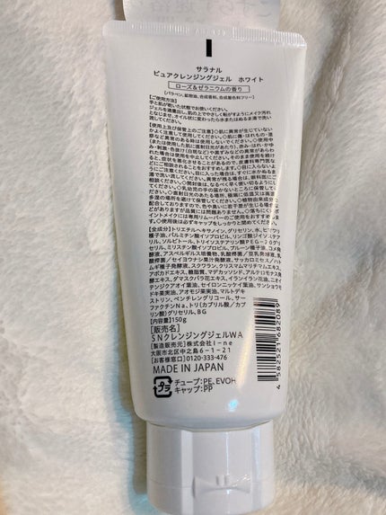 ミネラル モイストバリアクリーム /TIME SECRET/フェイスクリームを使ったクチコミ(7枚目)