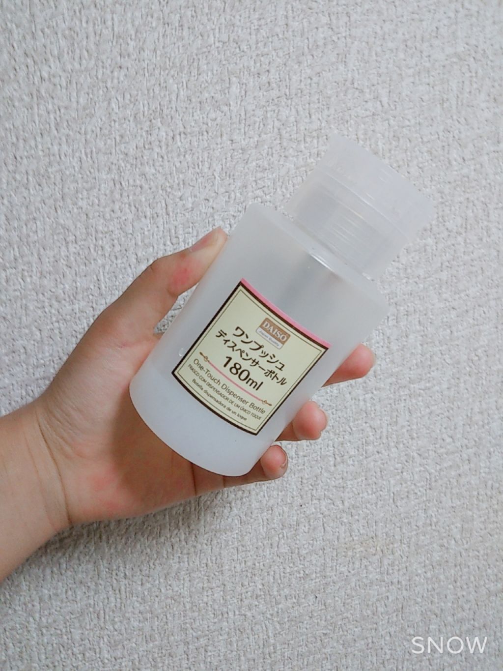 ハトムギ化粧水(ナチュリエ スキンコンディショナー R )/ナチュリエ/化粧水を使ったクチコミ(2枚目)