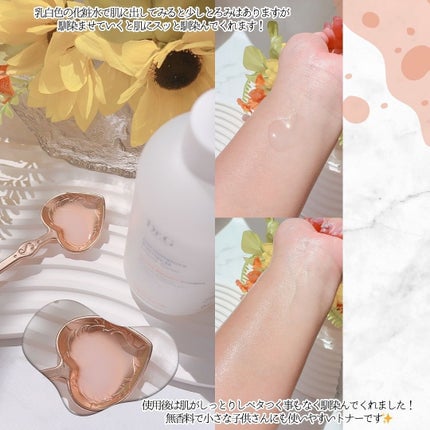 ザモイスチャーバリアDリキッドトナー/Dr.G/化粧水を使ったクチコミ(3枚目)