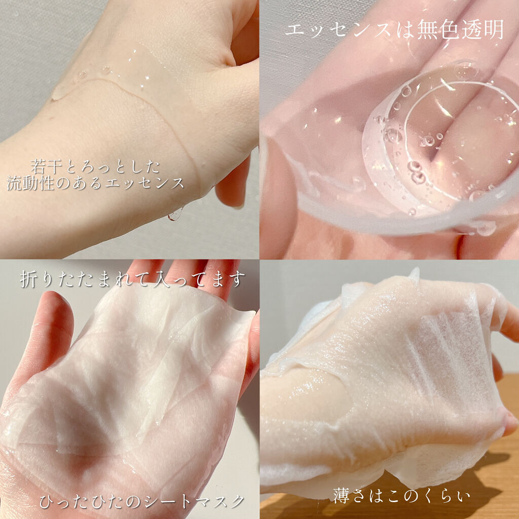 リラクゼーションマスク/MADE IN ME/シートマスク・パックを使ったクチコミ（3枚目）