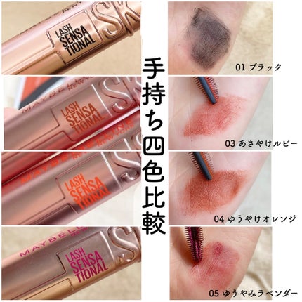 ã¹ã«ã€ãã€/MAYBELLINE NEW YORK/ãã¹ã«ã©ã䜿ã£ãã¯ãã³ãïŒ5æç®ïŒ