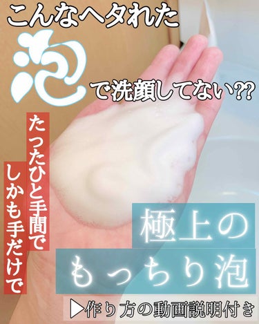 この間、エステのおばちゃんから

『自分の肌は金魚すくいで使う、あの薄いまくと同じなのよ〜！！』

と有り難いお言葉をいただきました。👏🏻👏🏻👏🏻

金魚すくいのまくって触ったらすぐ破れますよね
だから