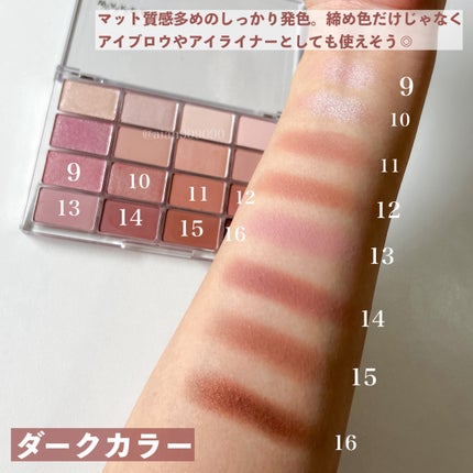 ソフトブラーリングアイパレット/wakemake/アイシャドウパレットを使ったクチコミ(5枚目)