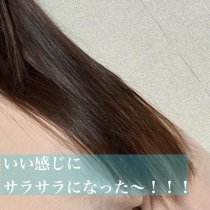 スリープテック リペア シャンプー/ヘアトリートメント/NeNe Night/市販シャンプーを使ったクチコミ(3枚目)