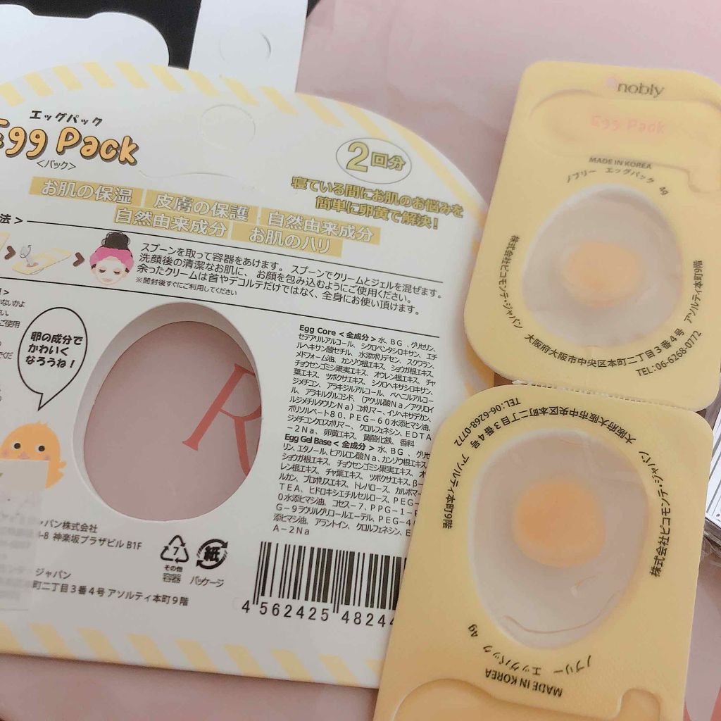 ジューシーピュアアイズ/キャンメイク/アイシャドウパレットを使ったクチコミ(3枚目)