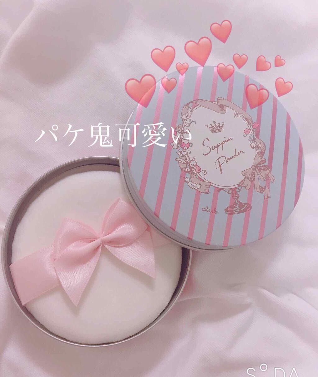 すっぴんパウダー/クラブ/プレストパウダーを使ったクチコミ(2枚目)