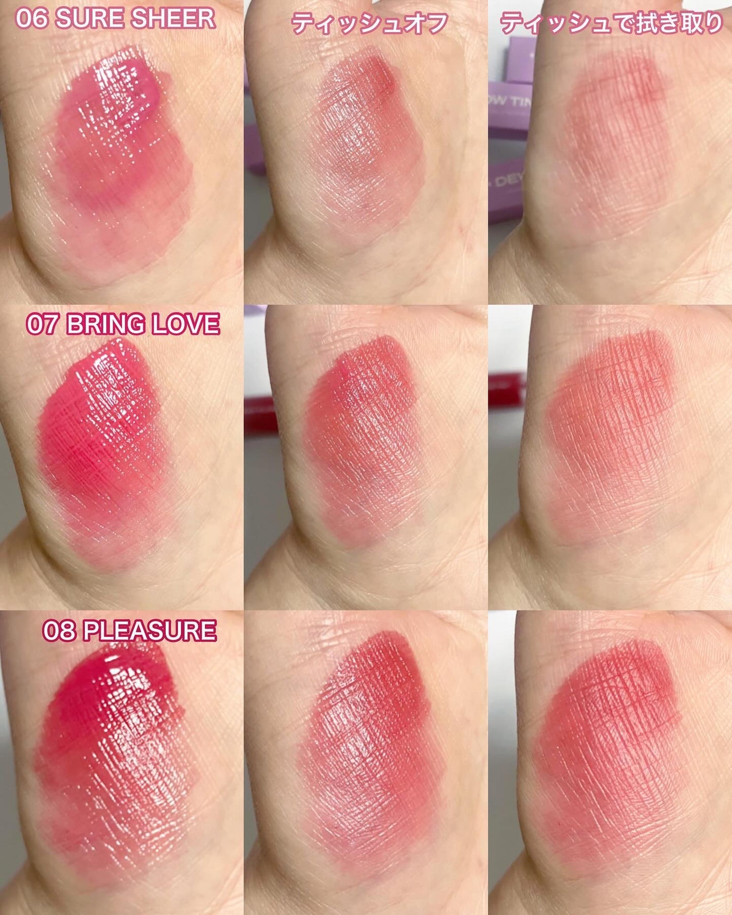 デュイフローティント/LEMIU/リップティントを使ったクチコミ(7枚目)