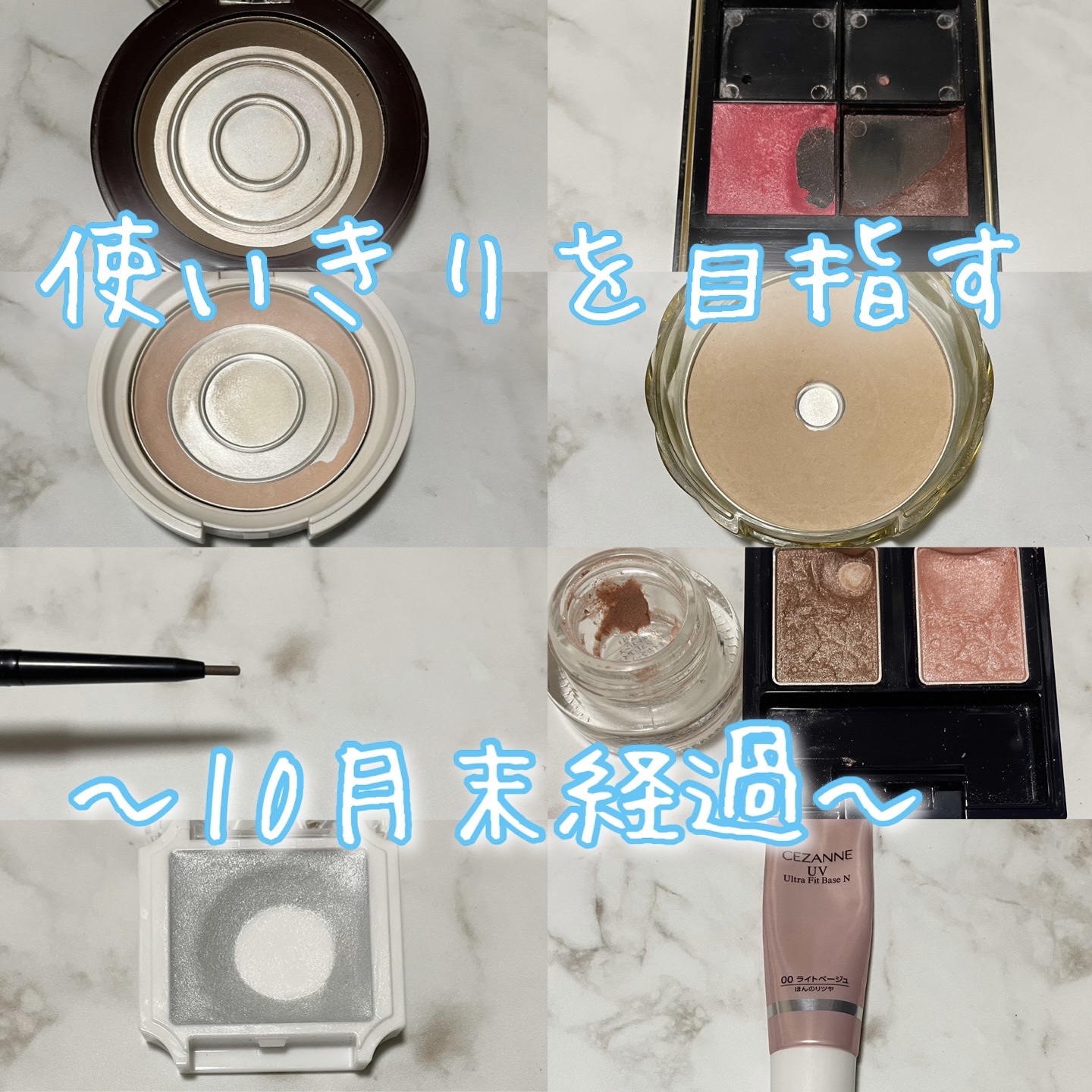 UVシルクカバーパウダー/CEZANNE/プレストパウダーを使ったクチコミ（1枚目）