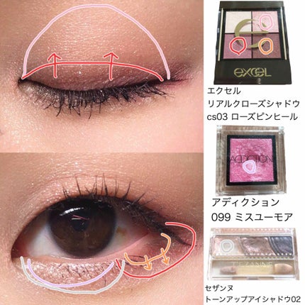 アディクション ザ アイシャドウ/ADDICTION/単色アイシャドウを使ったクチコミ(2枚目)