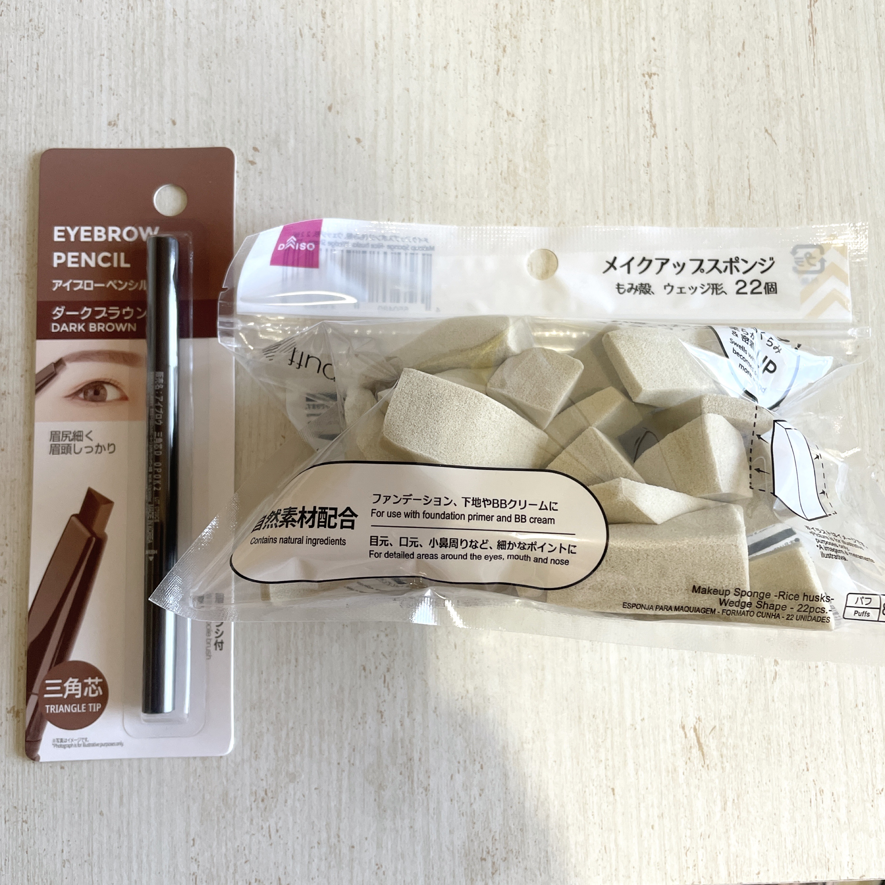 ダイソー購入品🤝

また使ったらレビューします！

スポンジは洗って使い続けるよりも、使ってすぐ捨てる派です🫠🫠🫠

#DAISO
#ダイソー 
#ダイソーコスメ 
#プチプラ 