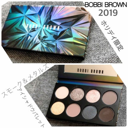 スモーク&メタルズ アイシャドウ パレット/BOBBI BROWN/アイシャドウパレットを使ったクチコミ(1枚目)