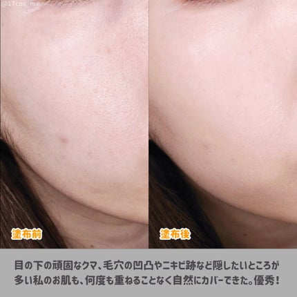 フィー クッションエッグフィットカバー/fwee/クッションファンデーションを使ったクチコミ(4枚目)