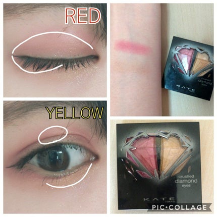 クラッシュダイヤモンドアイズ/KATE/アイシャドウパレットを使ったクチコミ(3枚目)