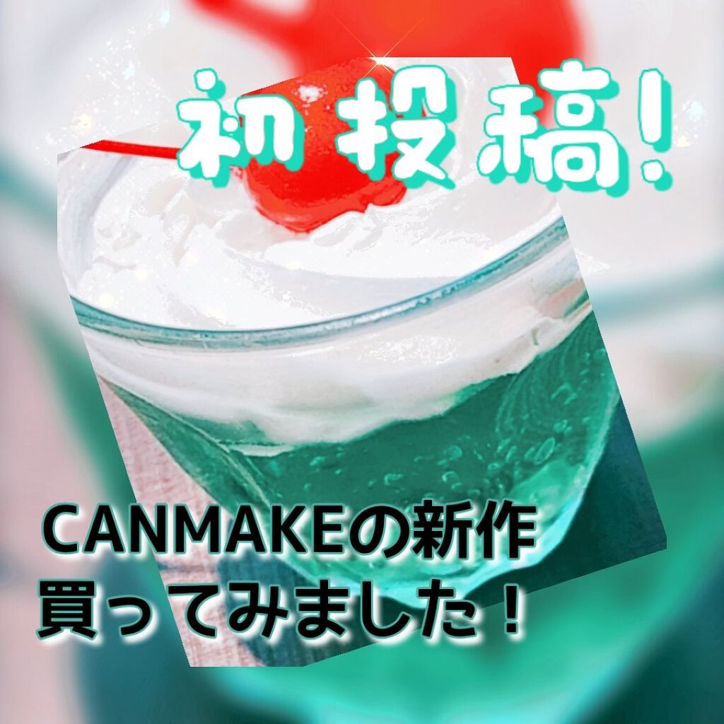 ミックスアイブロウ/キャンメイク/パウダーアイブロウを使ったクチコミ（1枚目）