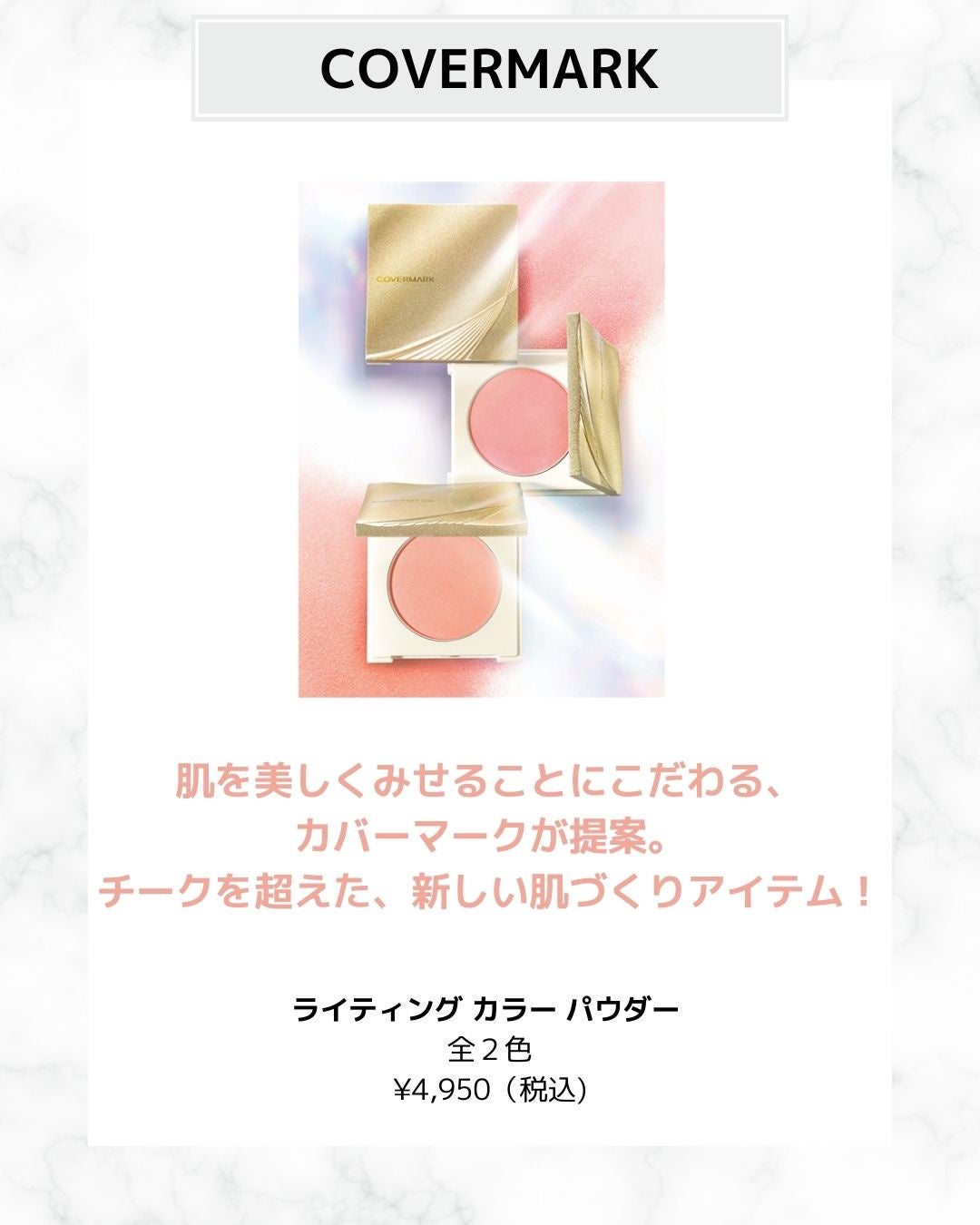 キャビアスティック アイカラー/ローラ メルシエ/スティックアイシャドウを使ったクチコミ(9枚目)