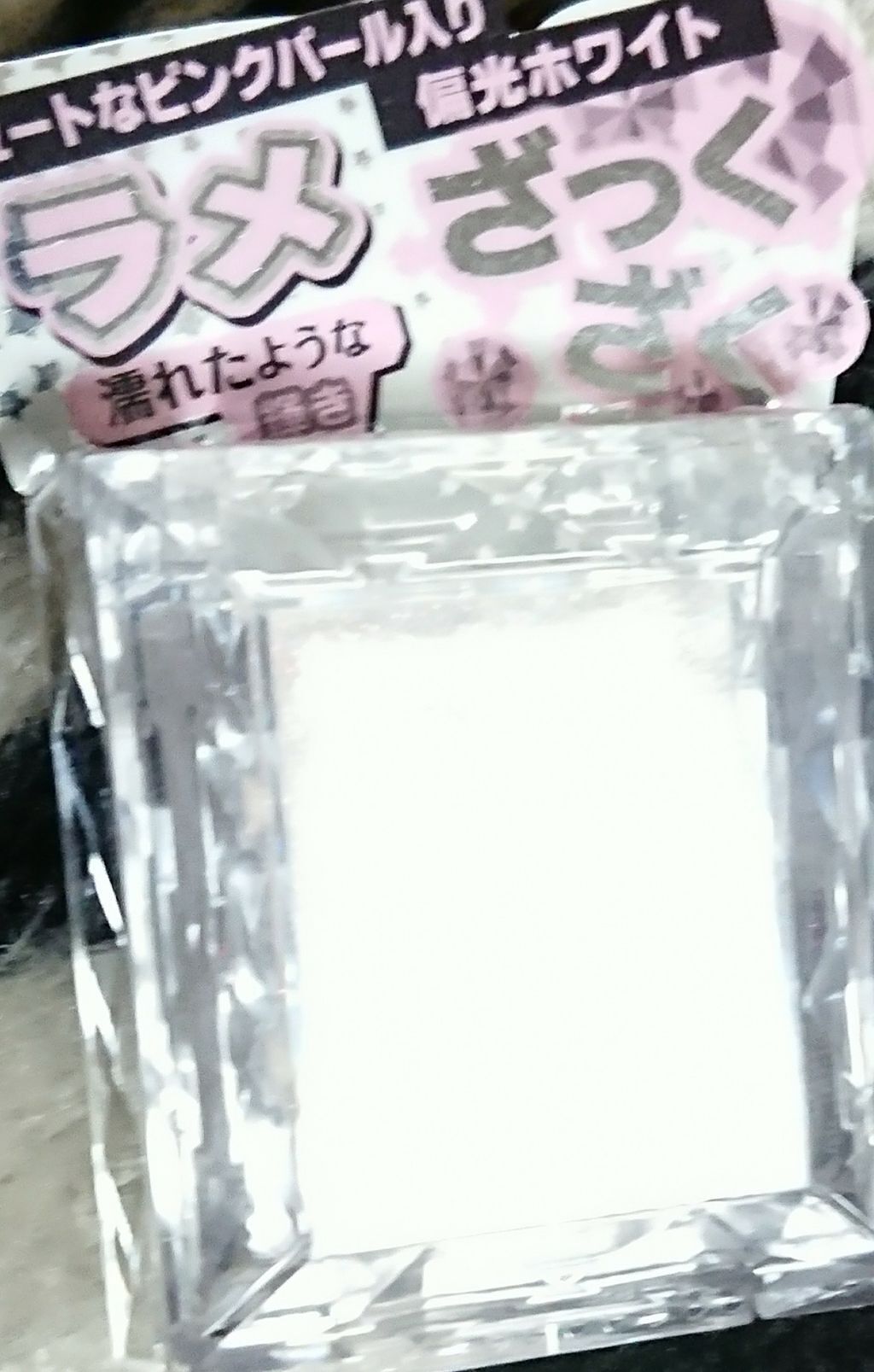 ジュエルスターアイズ/キャンメイク/ジェル・クリームアイシャドウを使ったクチコミ(1枚目)