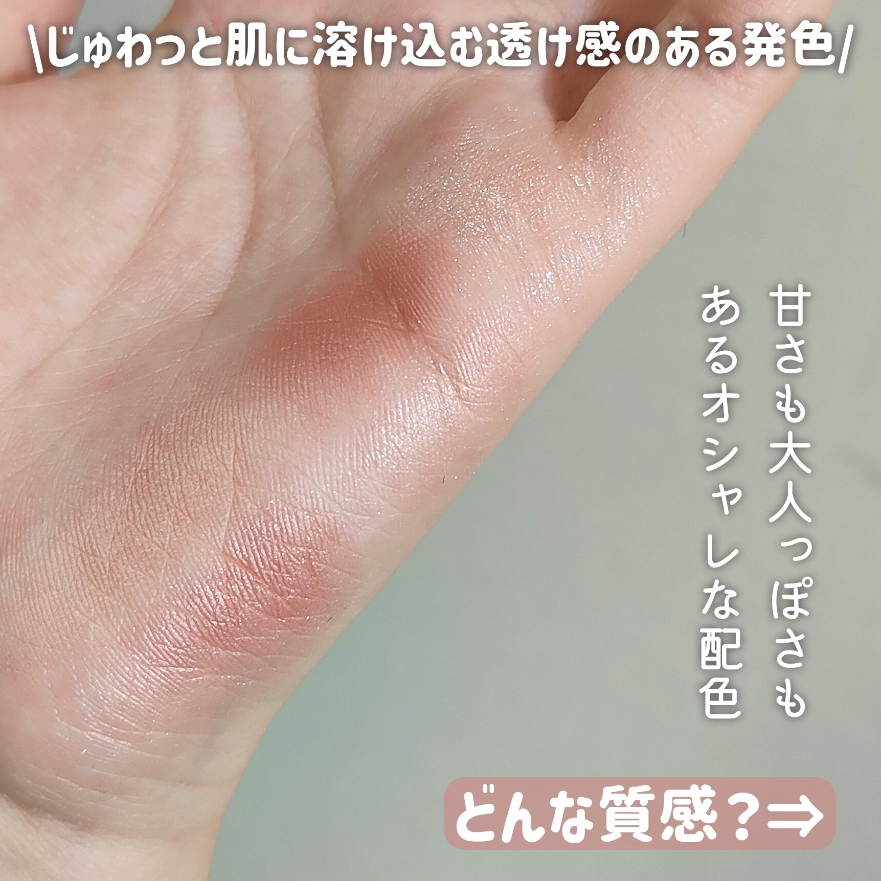 カクテルデイズ/KiSS/アイシャドウパレットを使ったクチコミ（3枚目）