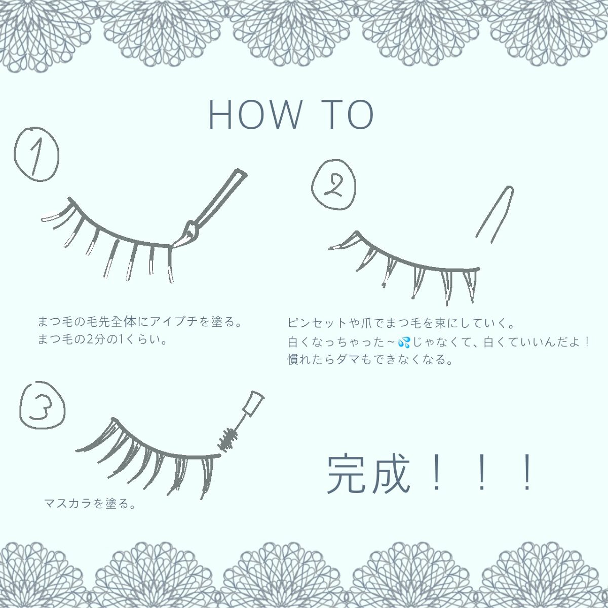 ロング&カールマスカラ アドバンストフィルム/ヒロインメイク/マスカラを使ったクチコミ(3枚目)