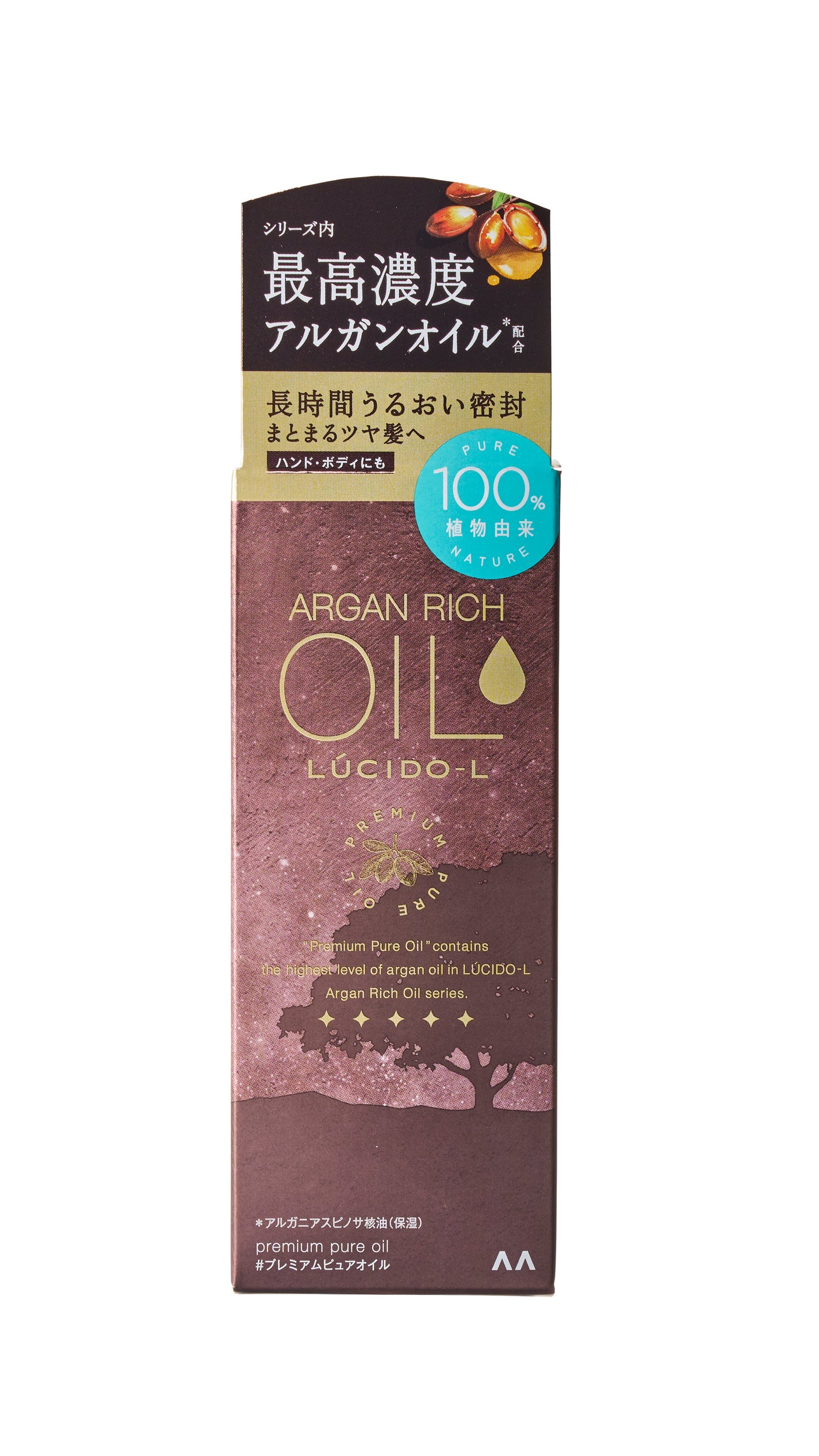 #プレミアムピュアオイル ルシードエル