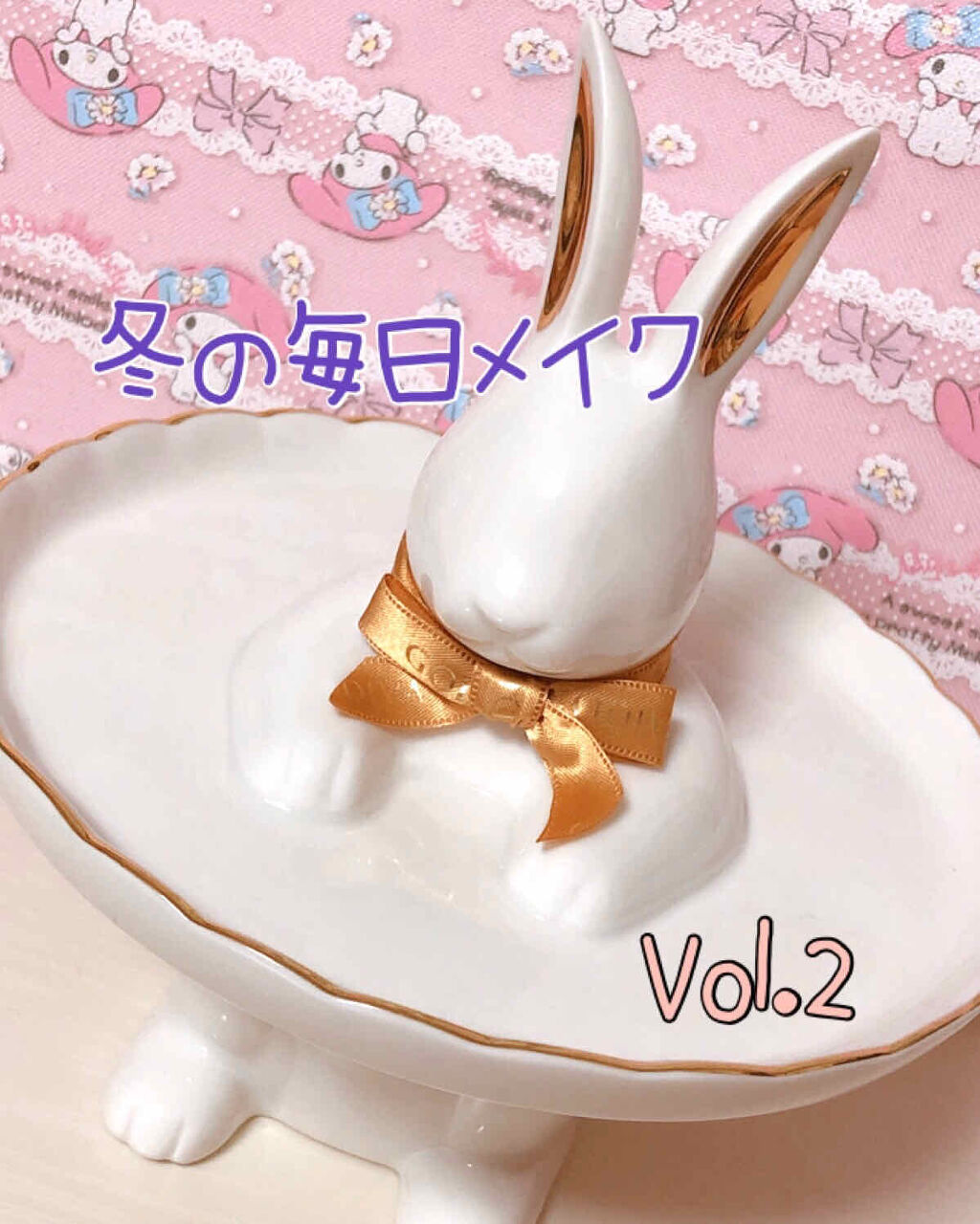 【旧】ディオール アディクト リップ マキシマイザー/Dior/リップグロスを使ったクチコミ（1枚目）