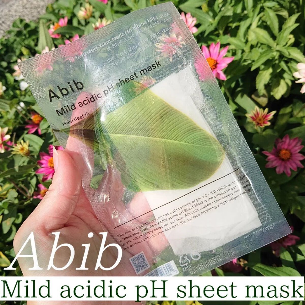 弱酸性pHシートマスク ドクダミフィット/Abib /シートマスク・パックを使ったクチコミ（1枚目）