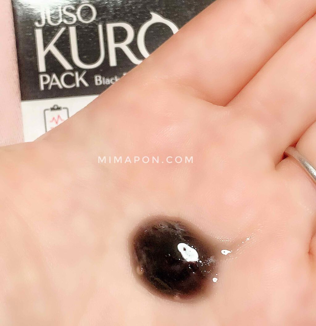 JUSO KURO PACK/NAKUNA-RE/洗い流すパック・マスクを使ったクチコミ(3枚目)