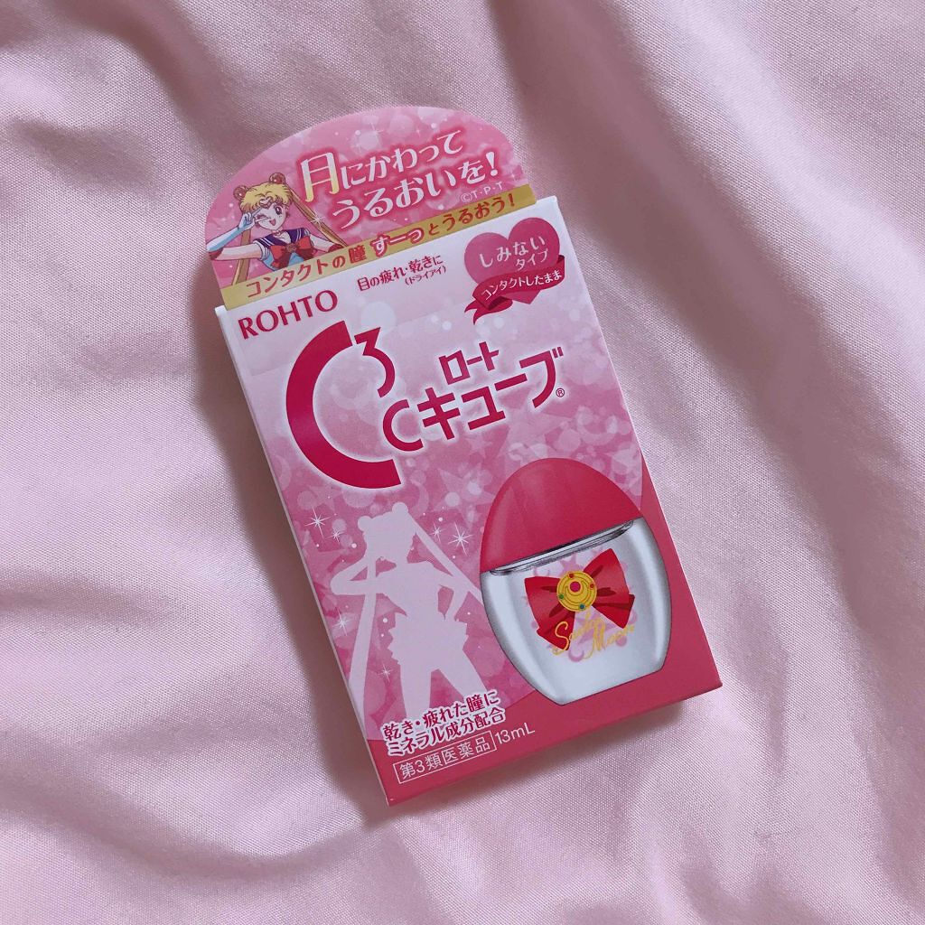 ロートCキューブ m(医薬品)/ロート製薬/その他を使ったクチコミ(1枚目)