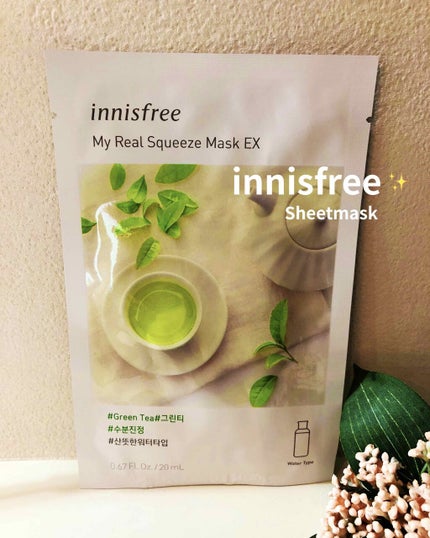 マイリアル スクイーズ マスクシート/innisfree/シートマスク・パックを使ったクチコミ(1枚目)