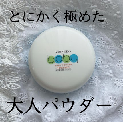 資生堂ベビーパウダー(プレスド)/ベビー/ボディパウダーを使ったクチコミ(1枚目)