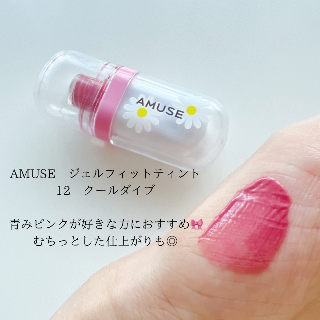 ジェリーイングヌードグロス/Laka/リップグロスを使ったクチコミ（3枚目）