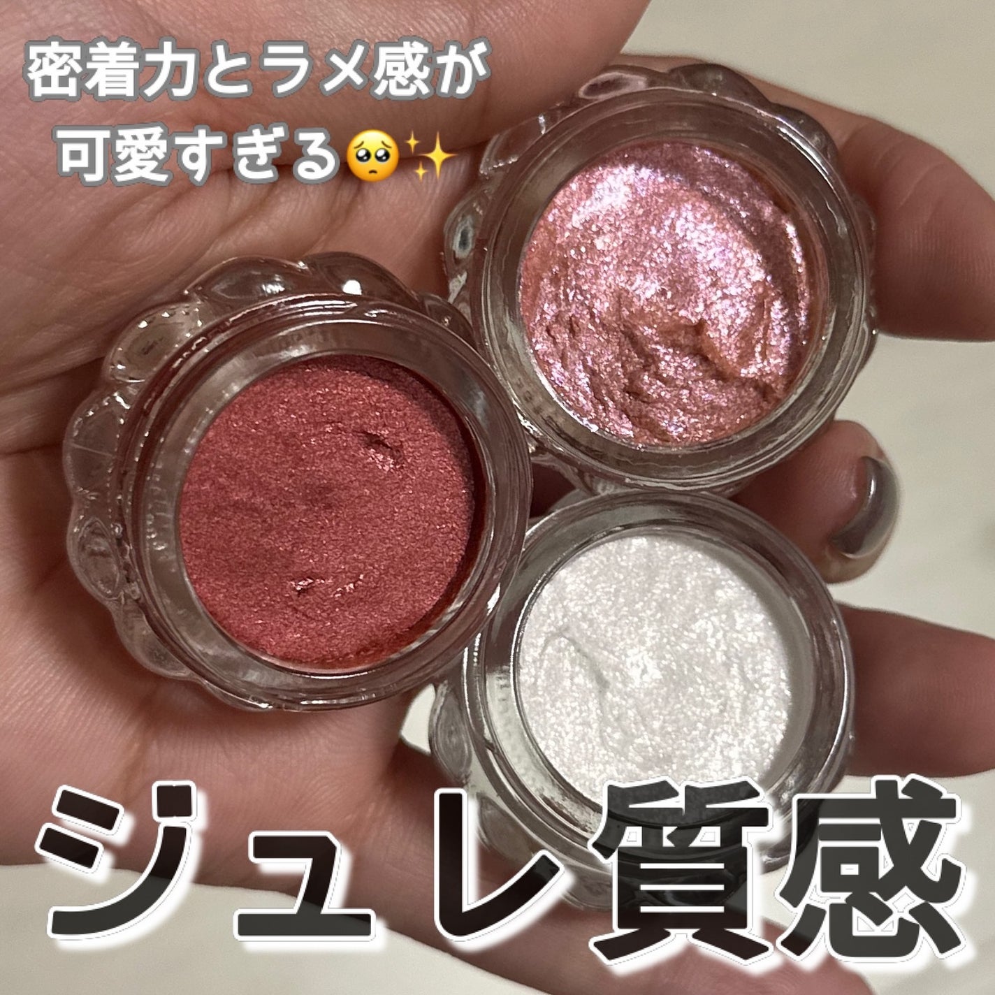 ジルスチュアート エターナル アイビジュー/JILL STUART/ジェル・クリームアイシャドウを使ったクチコミ(3枚目)