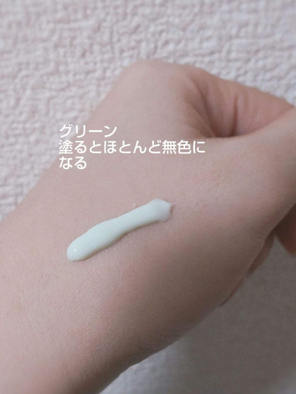 ウォータースプラッシュサンクリーム/espoir/日焼け止め・UVケアを使ったクチコミ(2枚目)