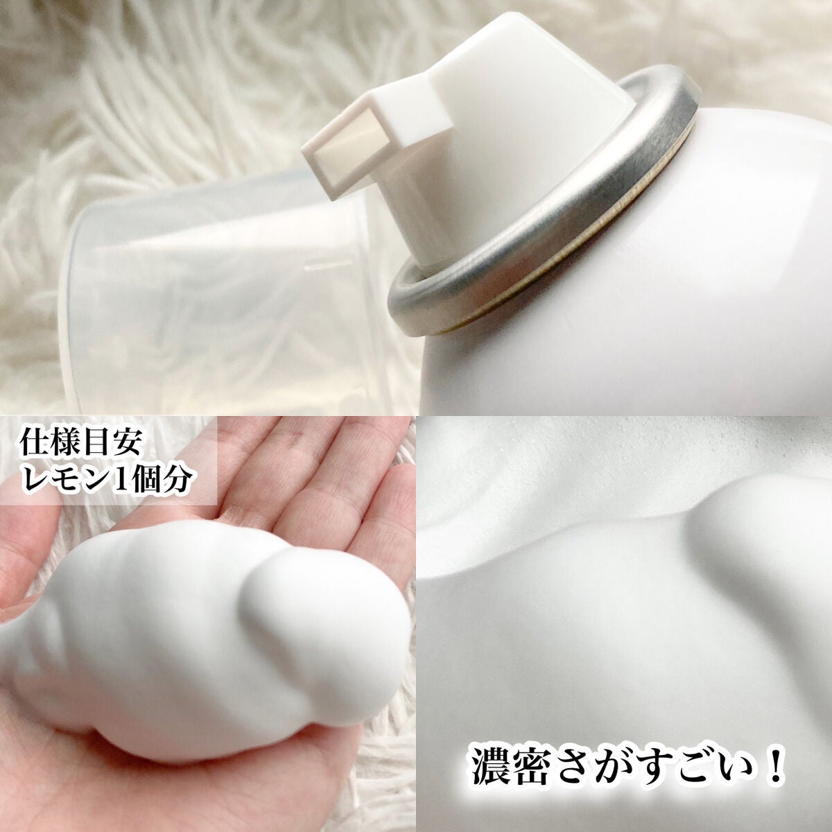 ファインバブルウォッシュ/norm+/泡洗顔を使ったクチコミ(2枚目)