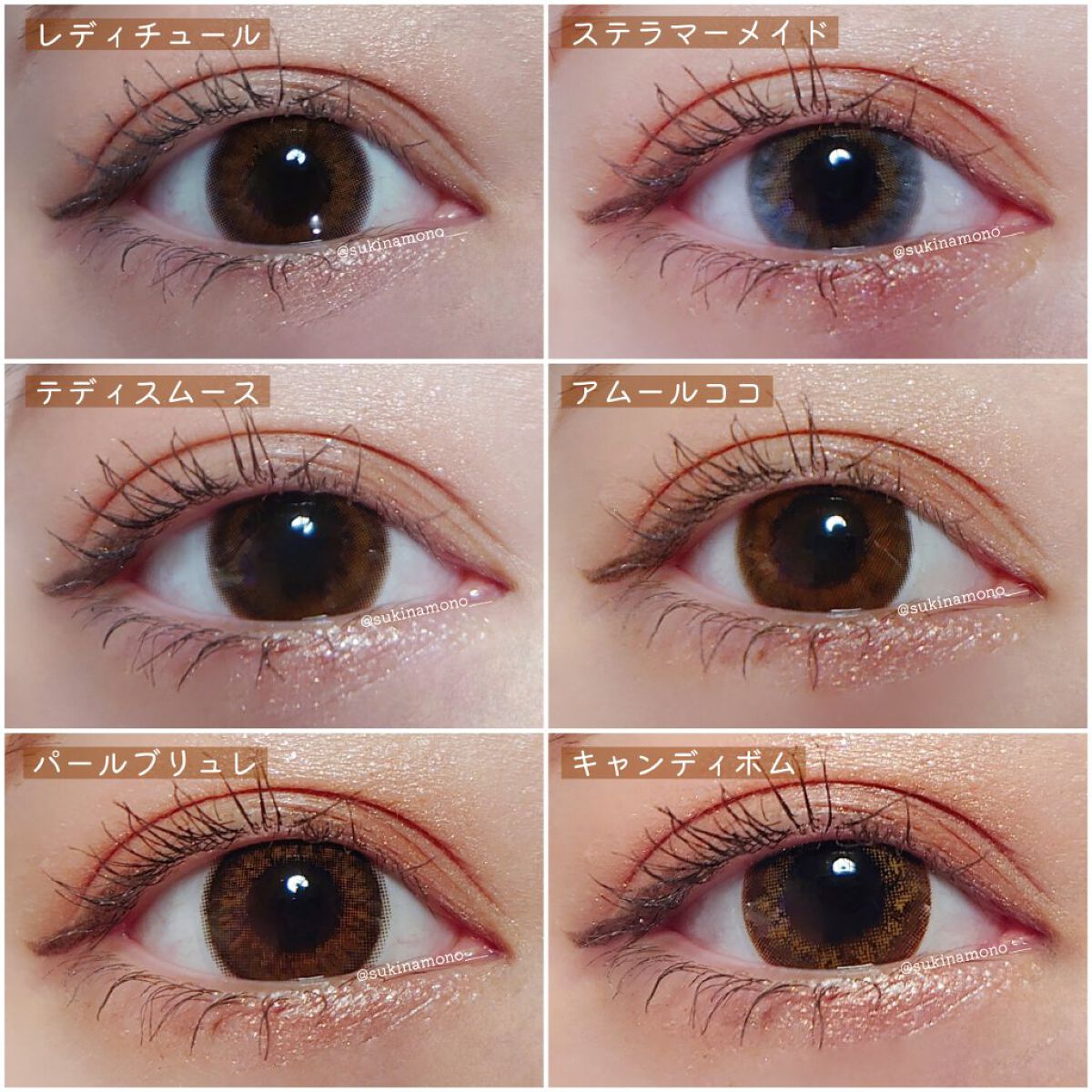 emu. by melange 01 ステラマーメイド/emu. by melange/カラーコンタクトレンズを使ったクチコミ（2枚目）