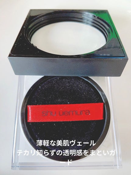 アンリミテッド mopo™ ルース パウダー/shu uemura/ルースパウダーを使ったクチコミ(2枚目)