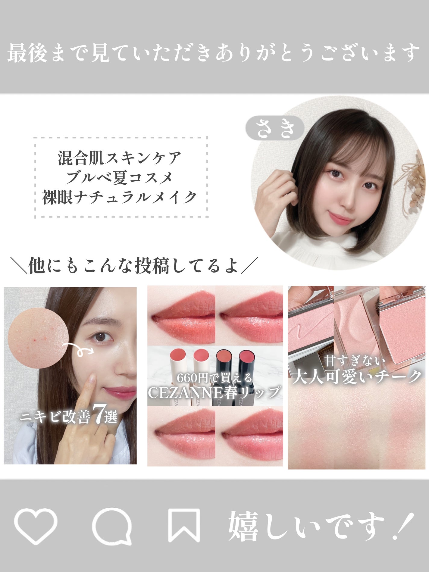 シア ハンドクリーム/L'OCCITANE/ハンドクリームを使ったクチコミ(6枚目)