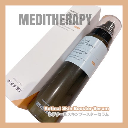 レチナールスキンブースターセラム15mL/MEDITHERAPY/ブースター・導入液を使ったクチコミ(1枚目)