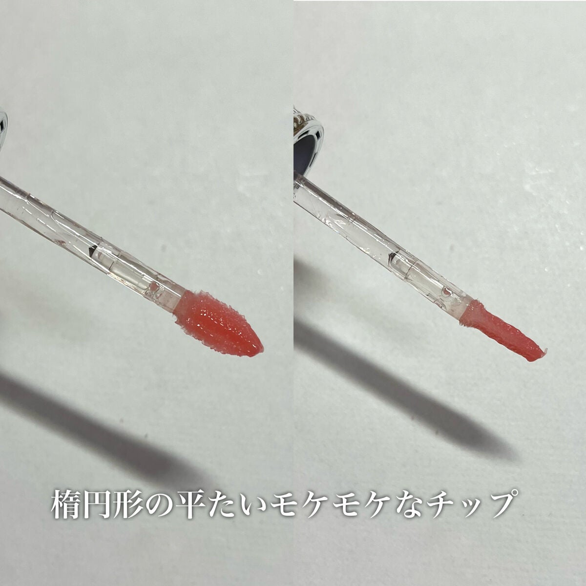 ジルスチュアート クリスタルブルーム リップブーケ セラム/JILL STUART/リッププランパーを使ったクチコミ(3枚目)