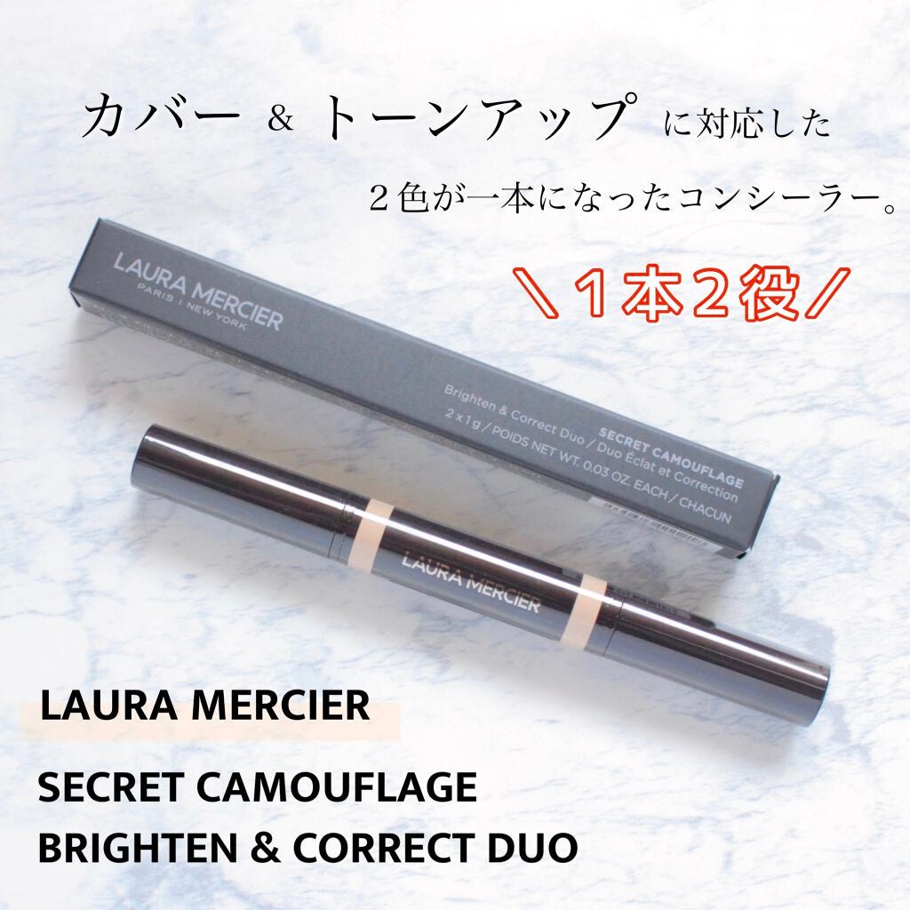 シークレット カモフラージュ ブライト アンド コレクト デュオ/ローラ メルシエ/スティックコンシーラーを使ったクチコミ(1枚目)