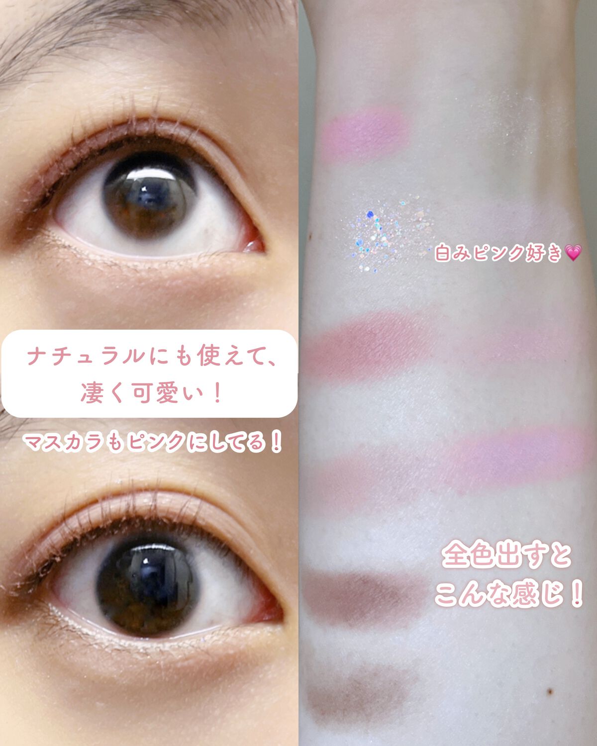 プレイカラー アイシャドウ/ETUDE/アイシャドウパレットを使ったクチコミ（3枚目）