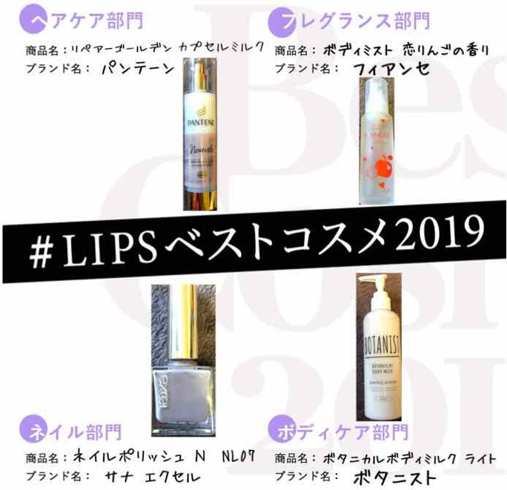 リペアー ゴールデン カプセル ミルク/パンテーン/ヘアミルクを使ったクチコミ（1枚目）