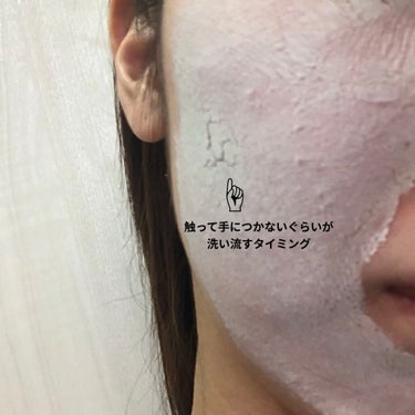 キールズ レアアース マスク/Kiehl's/洗い流すパック・マスクを使ったクチコミ（4枚目）