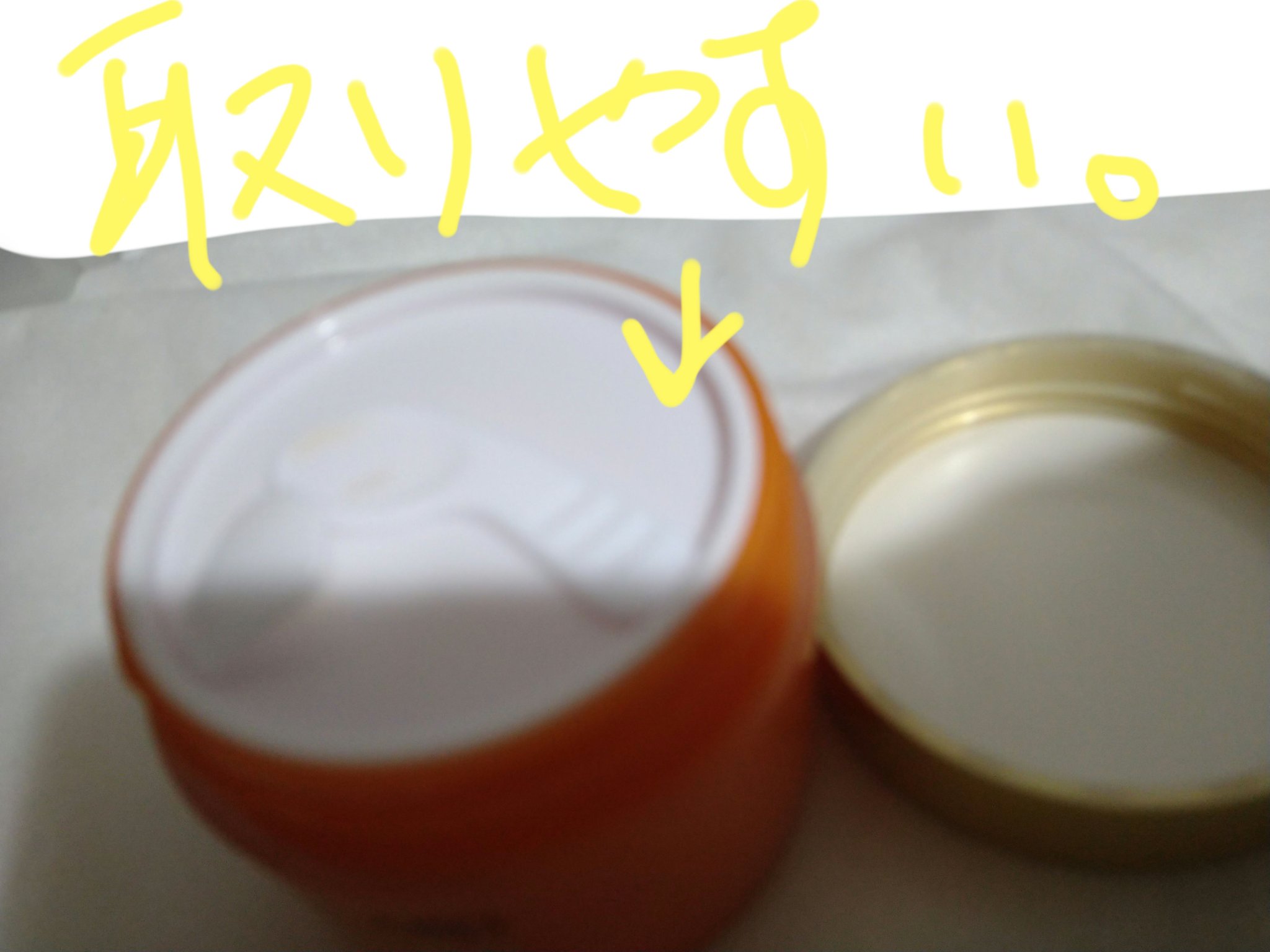 VC100ゲル/ドクターシーラボⓇ/オールインワン化粧品を使ったクチコミ（2枚目）