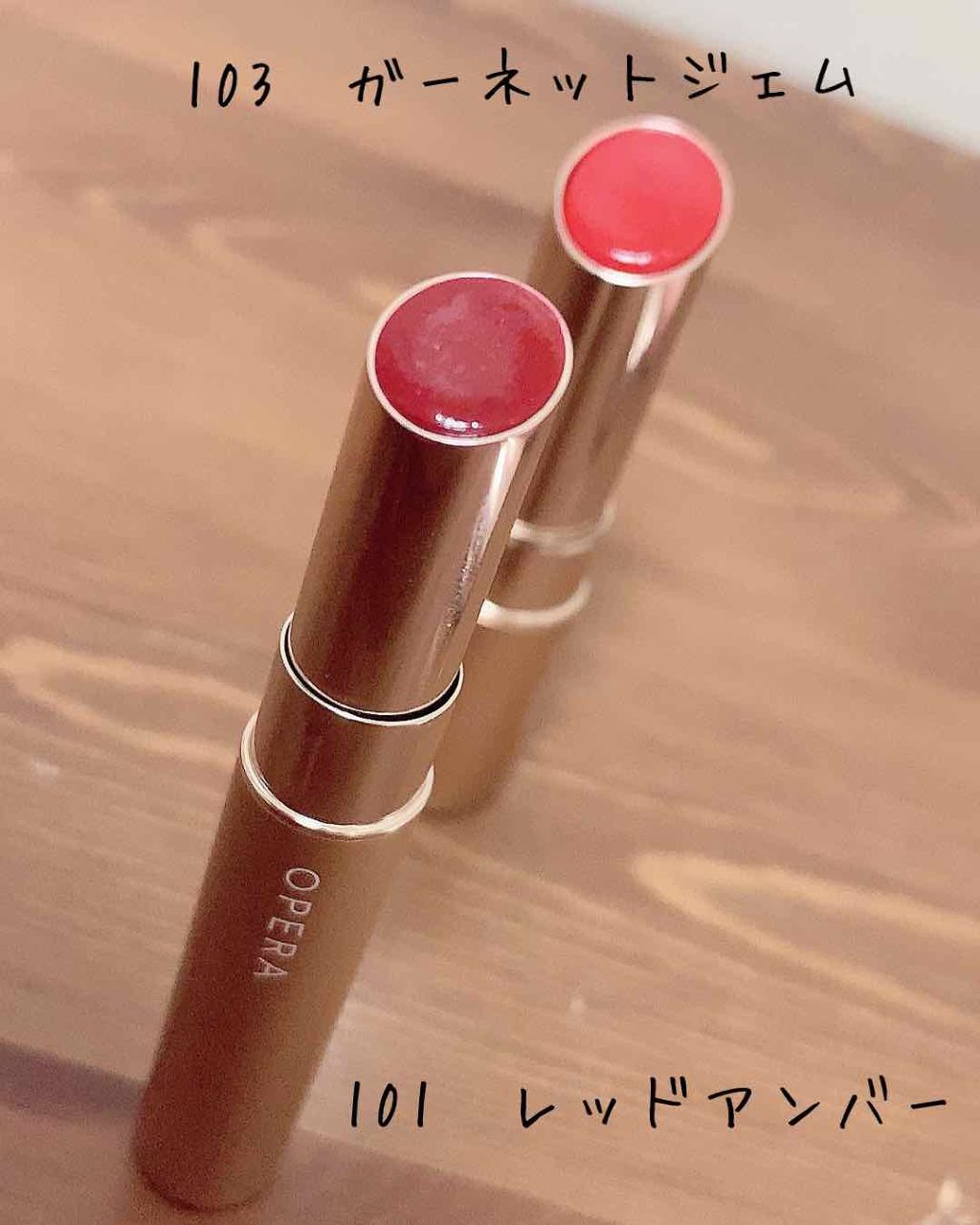 オペラ リップティント N/OPERA/リップティントを使ったクチコミ(2枚目)