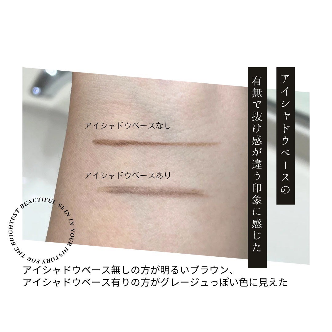 シルキーリキッドアイライナーWP/D-UP/リキッドアイライナーを使ったクチコミ(4枚目)