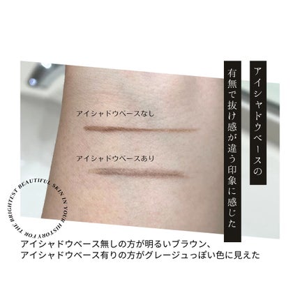 シルキーリキッドアイライナーWP/D-UP/リキッドアイライナーを使ったクチコミ(4枚目)